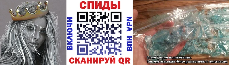 Amphetamine VHQ  Купить закладки  Зеленокумск 