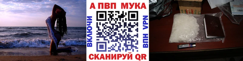 Alfa_PVP VHQ Зеленокумск