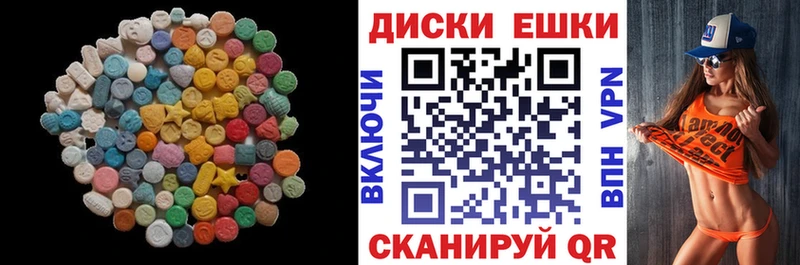 Ecstasy XTC Купить где Зеленокумск