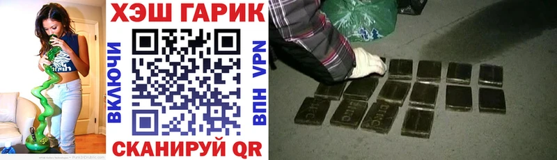 Купить  Зеленокумск  ГАШИШ гашик 