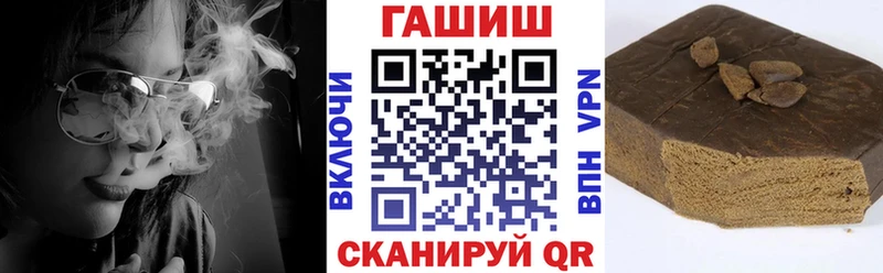 ГАШ индика сатива Зеленокумск