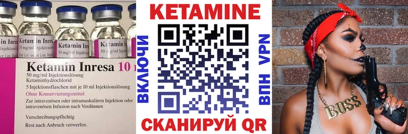 Купить  Зеленокумск  КЕТАМИН ketamine 