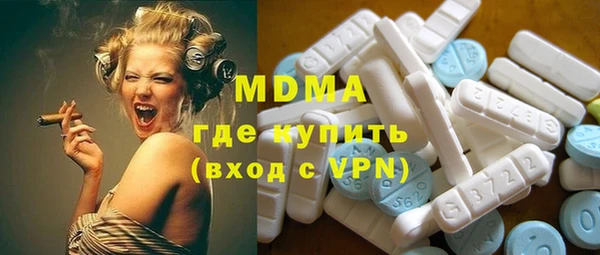 МДМА Заволжье