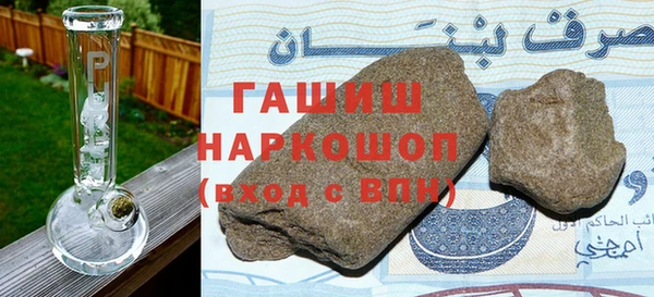 альфа пвп VHQ Зеленокумск