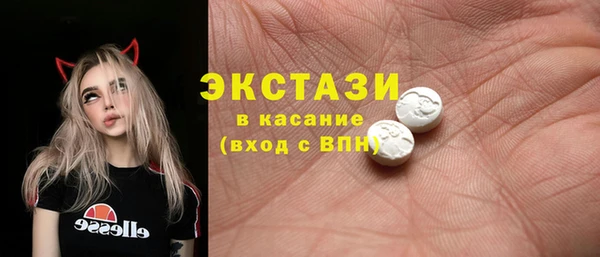 МДМА Заволжье