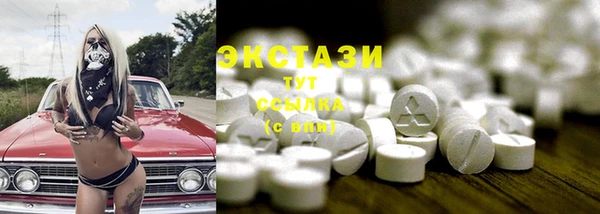 МДМА Заволжье