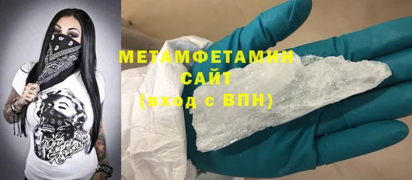 экстази Заволжск