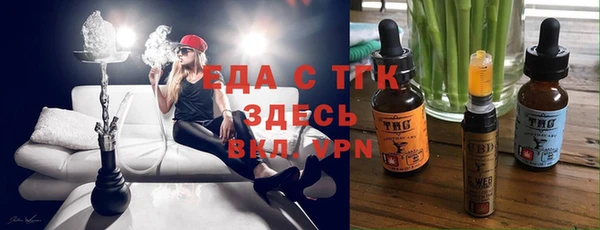 МДМА Заволжье