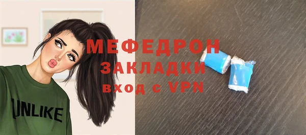 экстази Заволжск