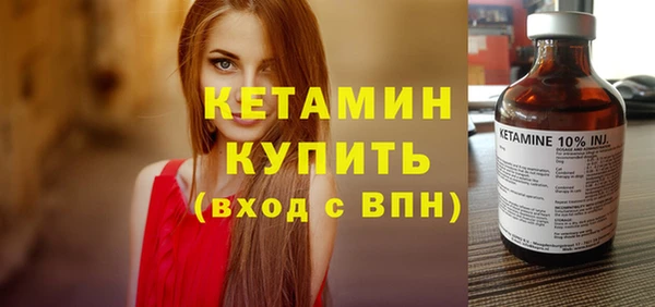 МДМА Заволжье