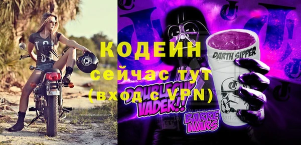 экстази Заволжск
