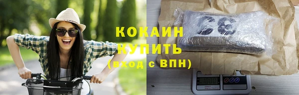 МДМА Заволжье