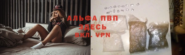 экстази Заволжск