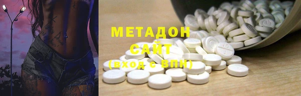 МДМА Заволжье