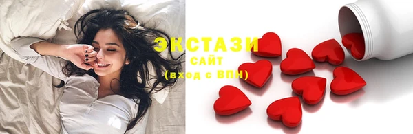 экстази Заволжск