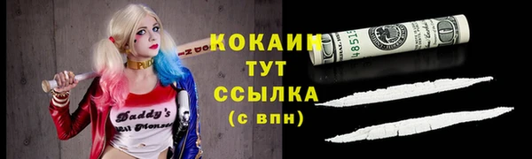 МДМА Заволжье