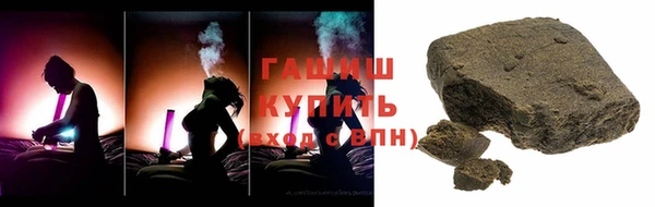 экстази Заволжск