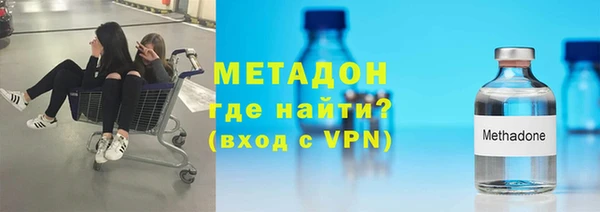 МДМА Заволжье