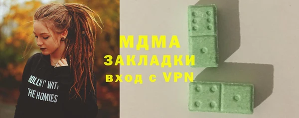 дживик Заводоуковск