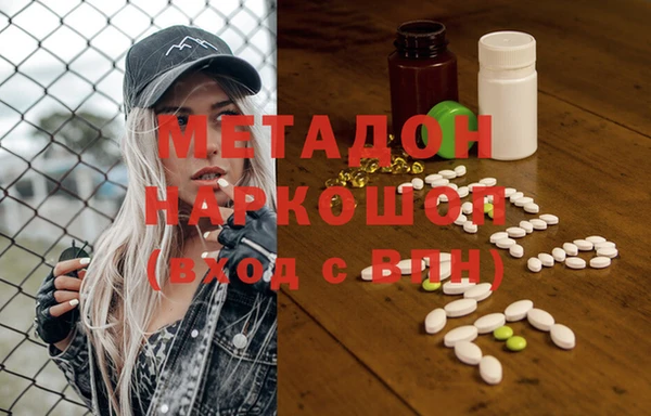экстази Заволжск