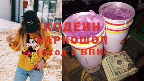 экстази Заволжск