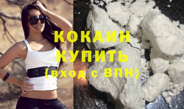 экстази Заволжск