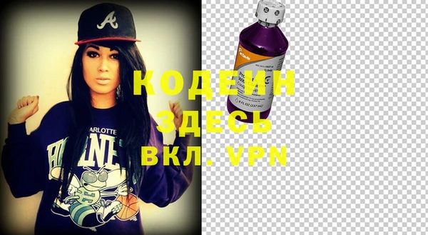 МДМА Заволжье