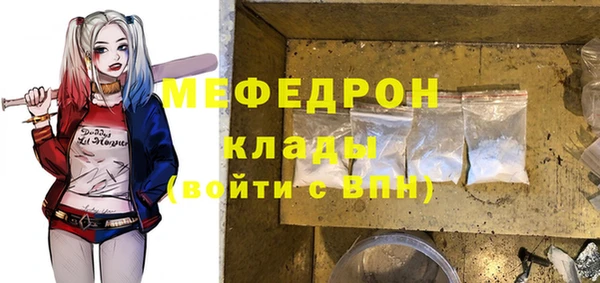 экстази Заволжск
