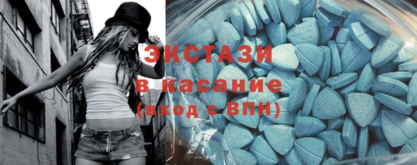 МДМА Заволжье