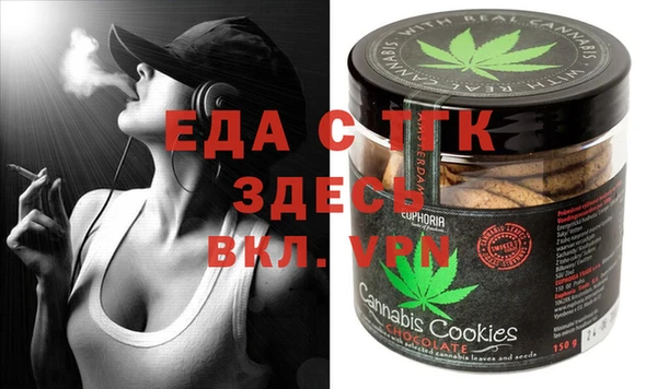 экстази Заволжск