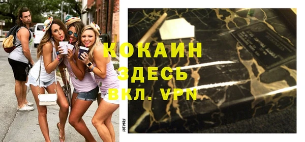 МДМА Заволжье