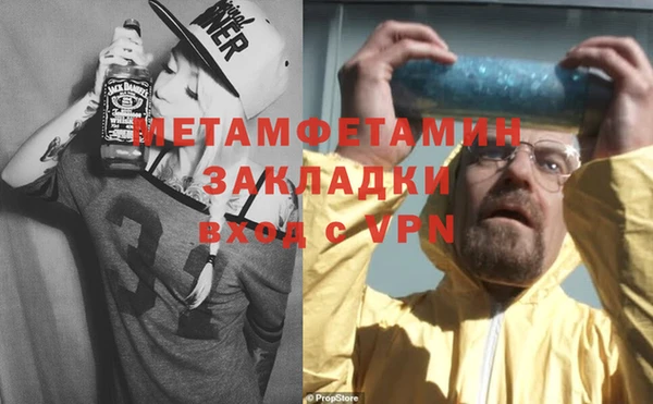 экстази Заволжск