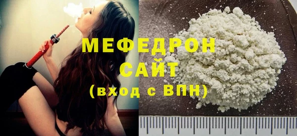 экстази Заволжск