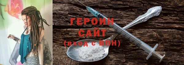 экстази Заволжск