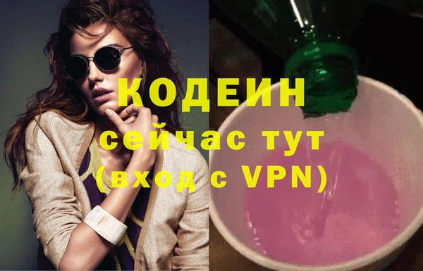 экстази Заволжск