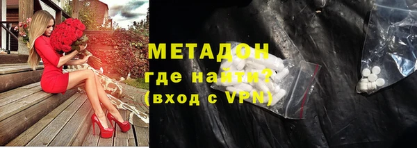 экстази Заволжск