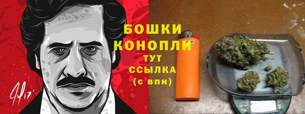 экстази Заволжск