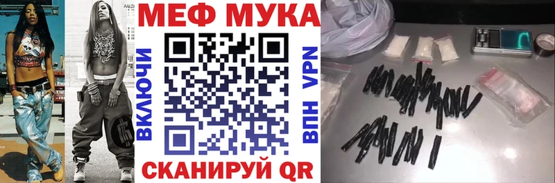 Купить закладки  Зеленокумск  Меф mephedrone 