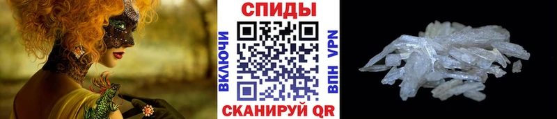 Купить где  Зеленокумск  Метамфетамин винт 