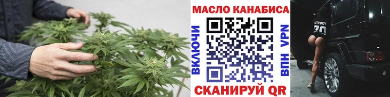 Купить где  Зеленокумск  Дистиллят ТГК вейп 